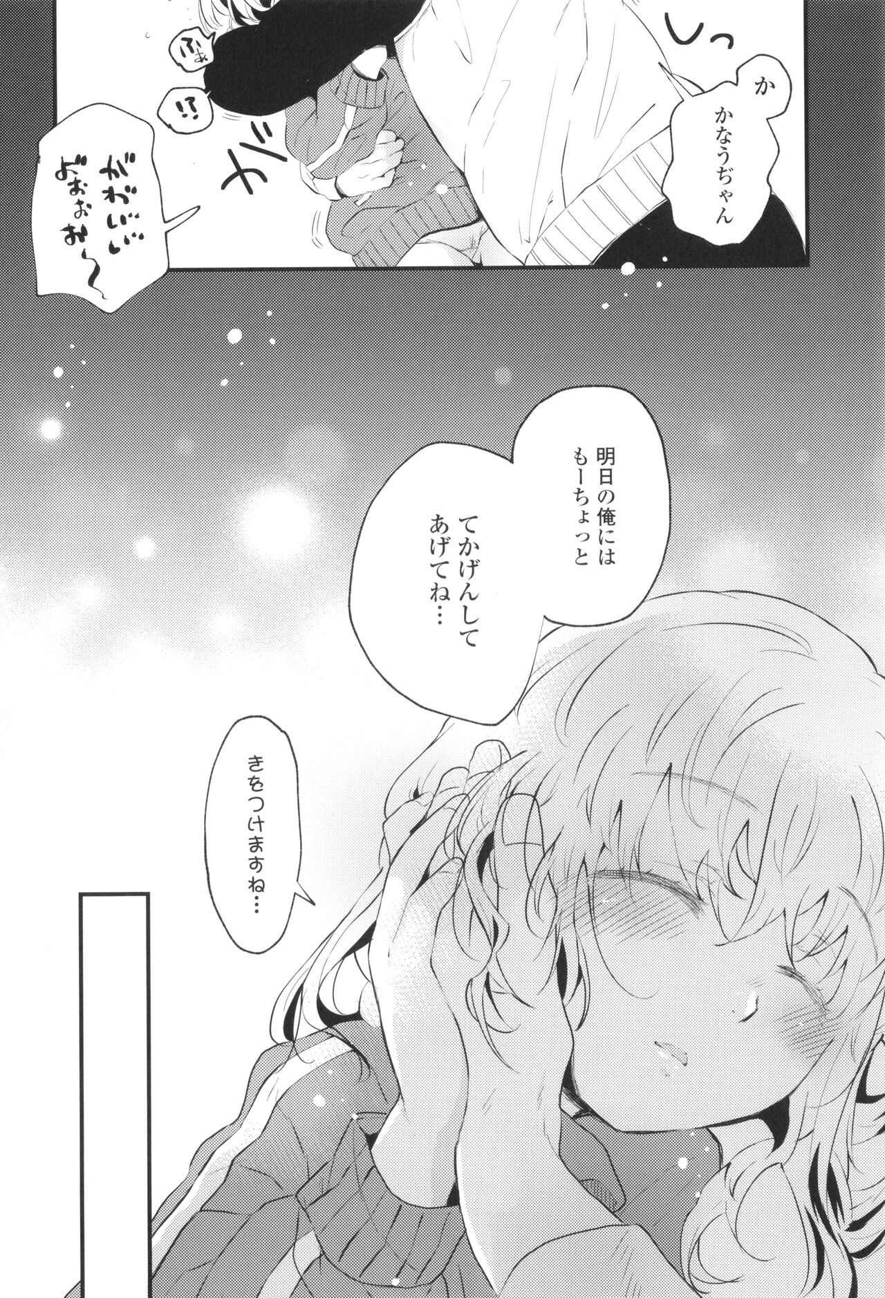 Page 206