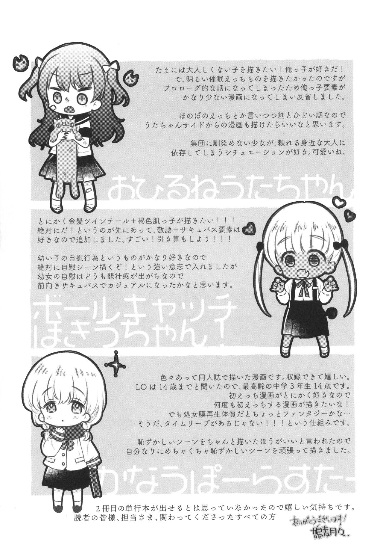 Page 210