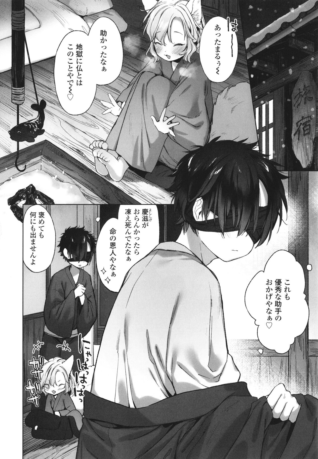 Page 121