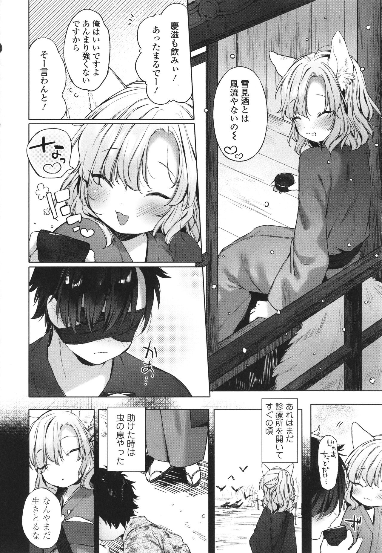 Page 123