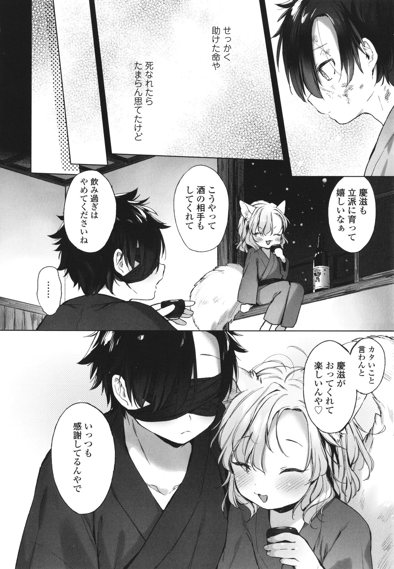 Page 125