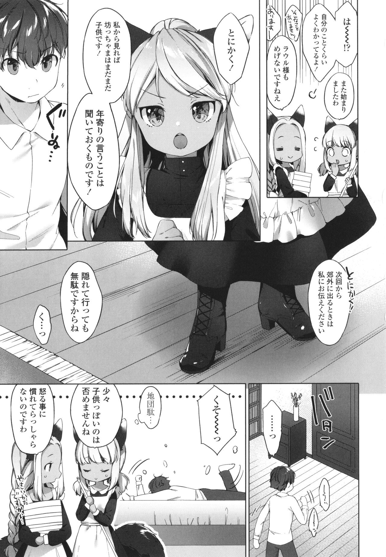 Page 148