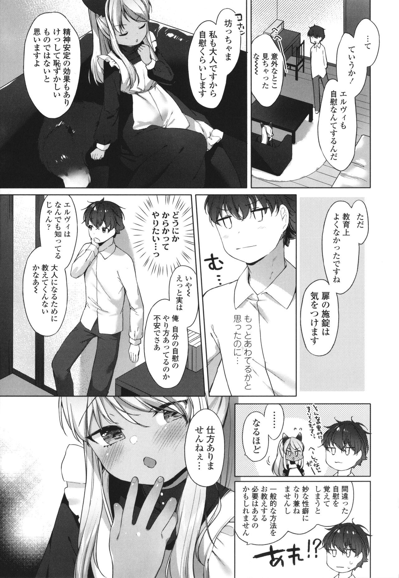 Page 152