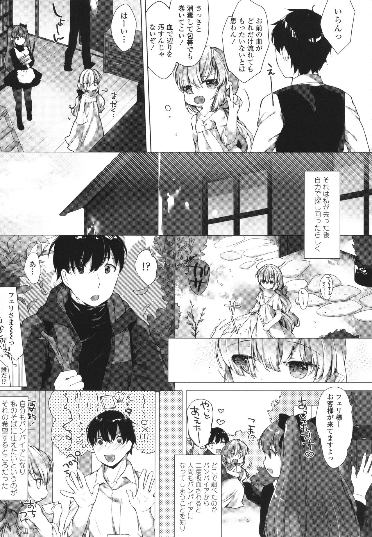 Page 170