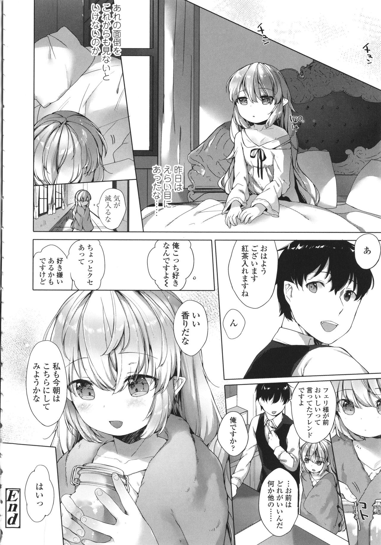 Page 191
