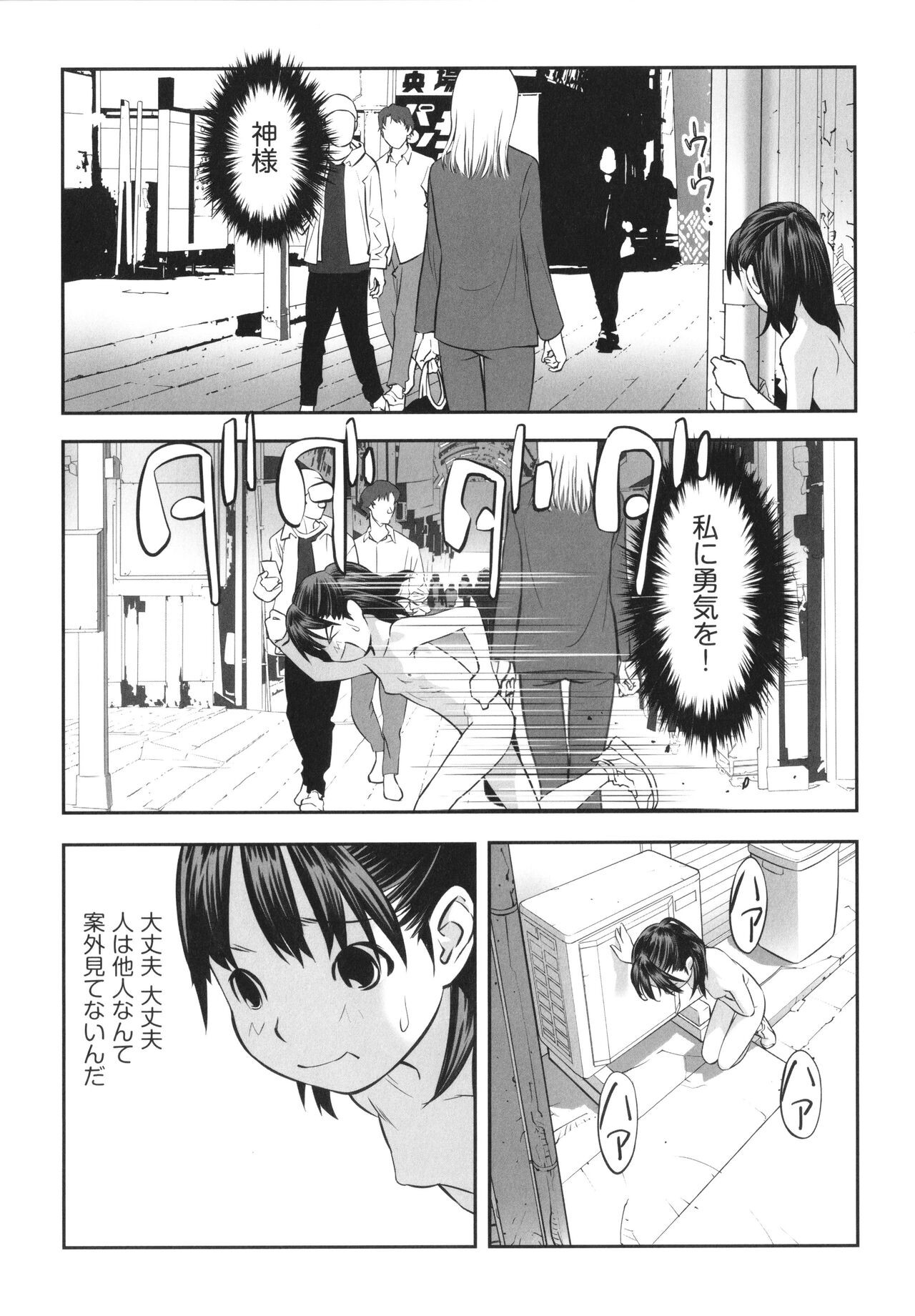Page 122
