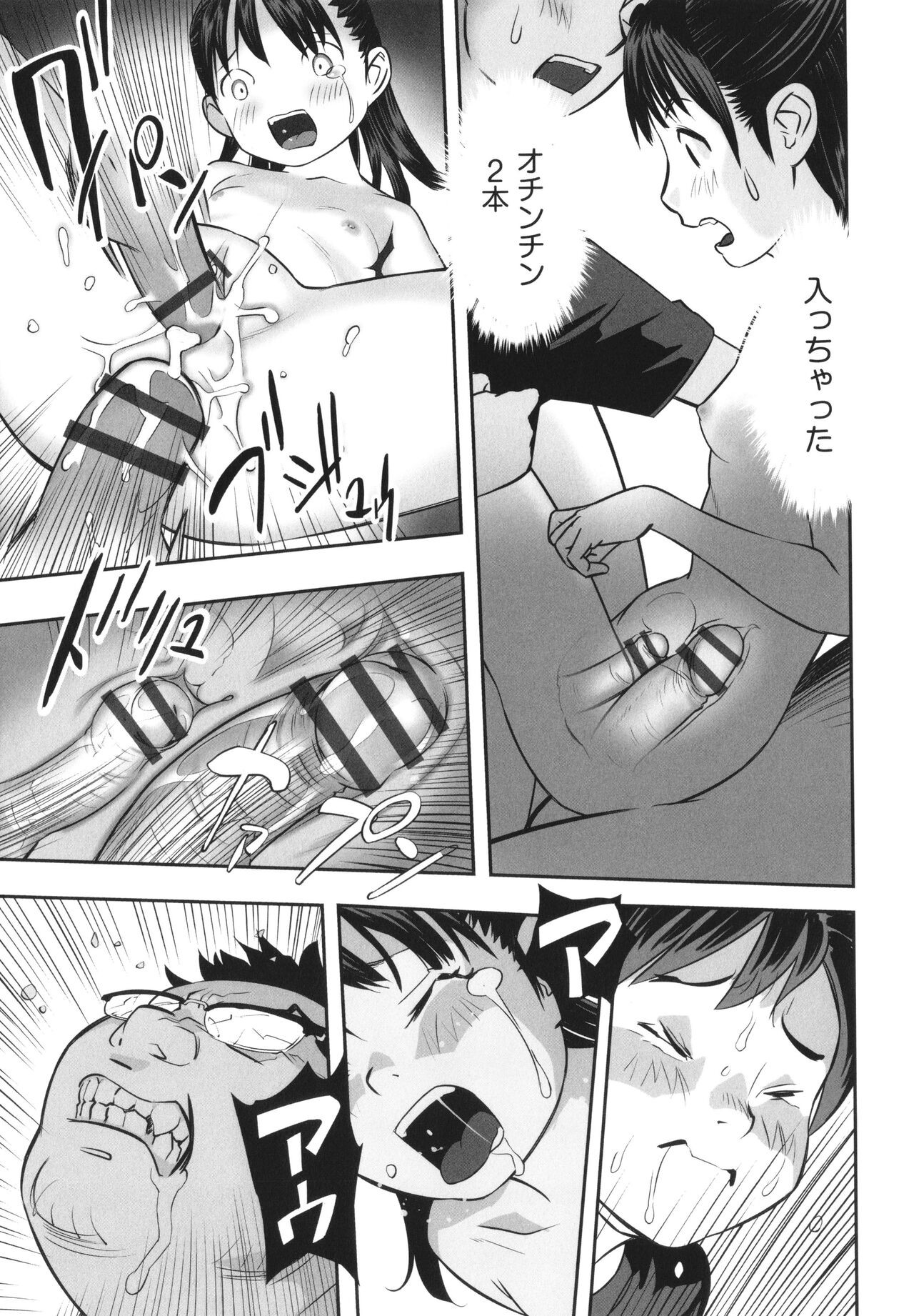 Page 140