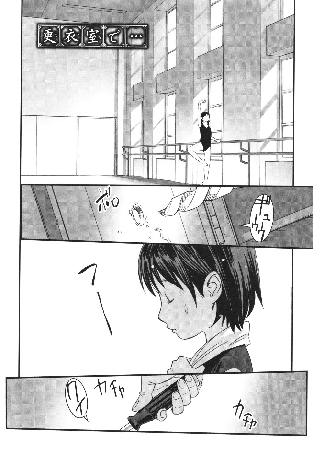 Page 145