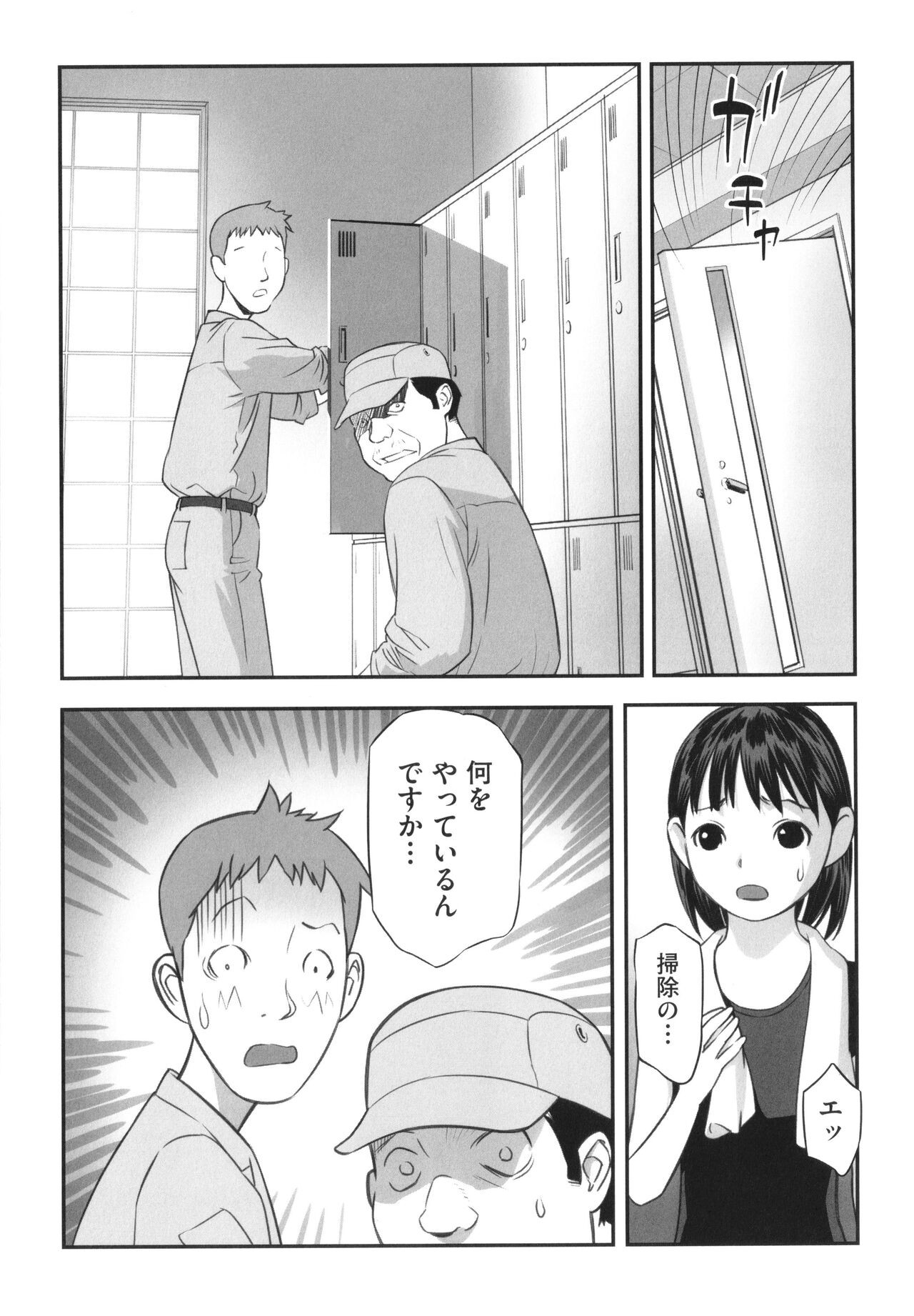 Page 146