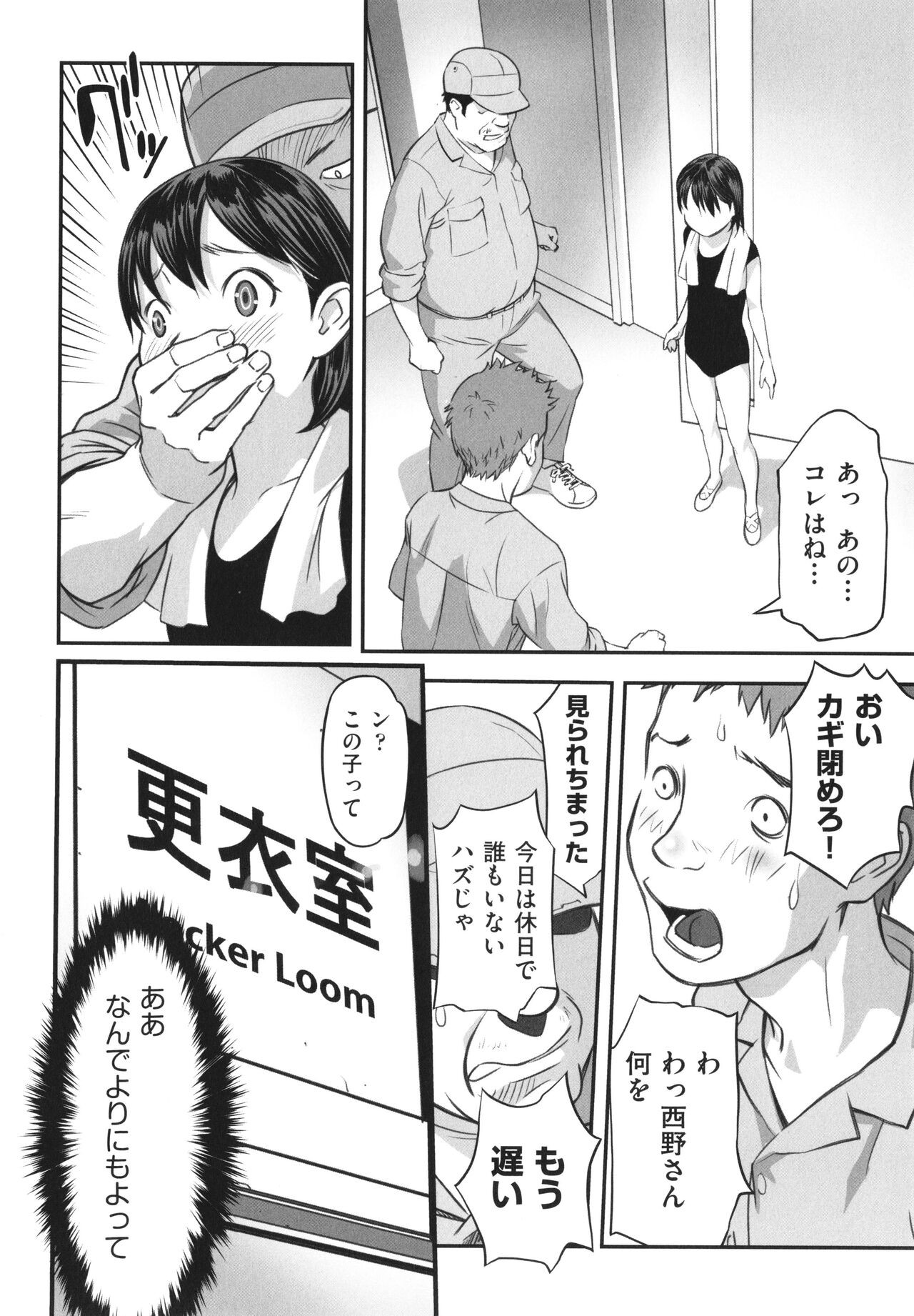 Page 147