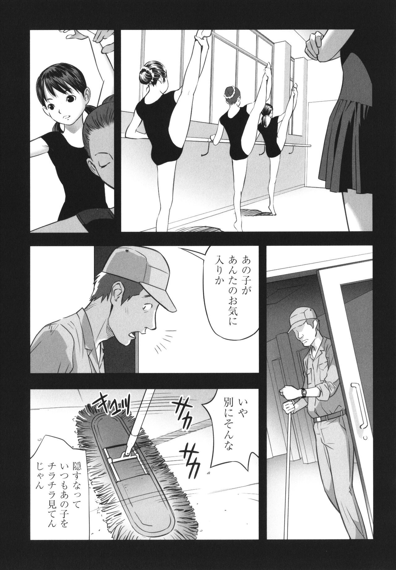Page 148