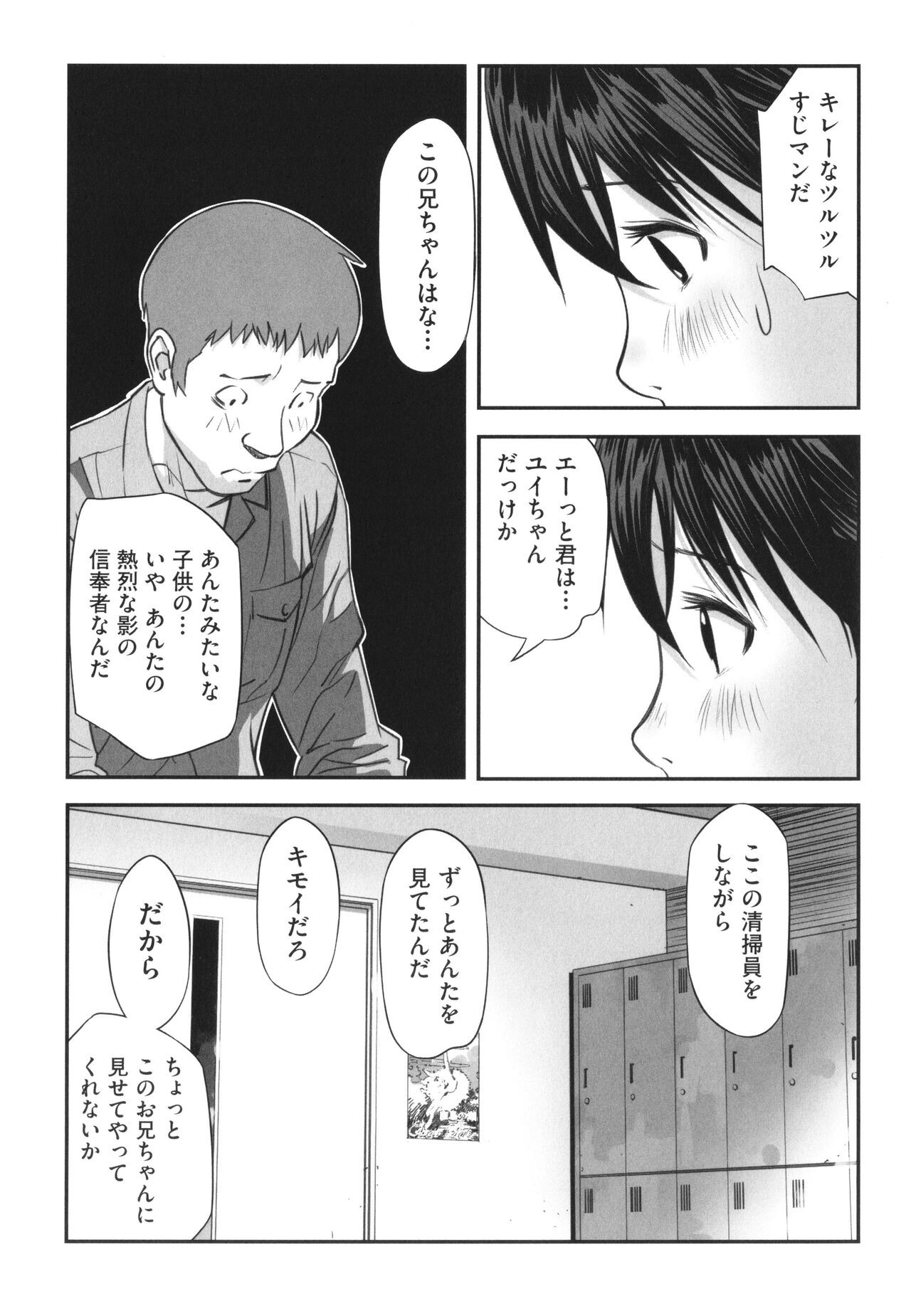 Page 152