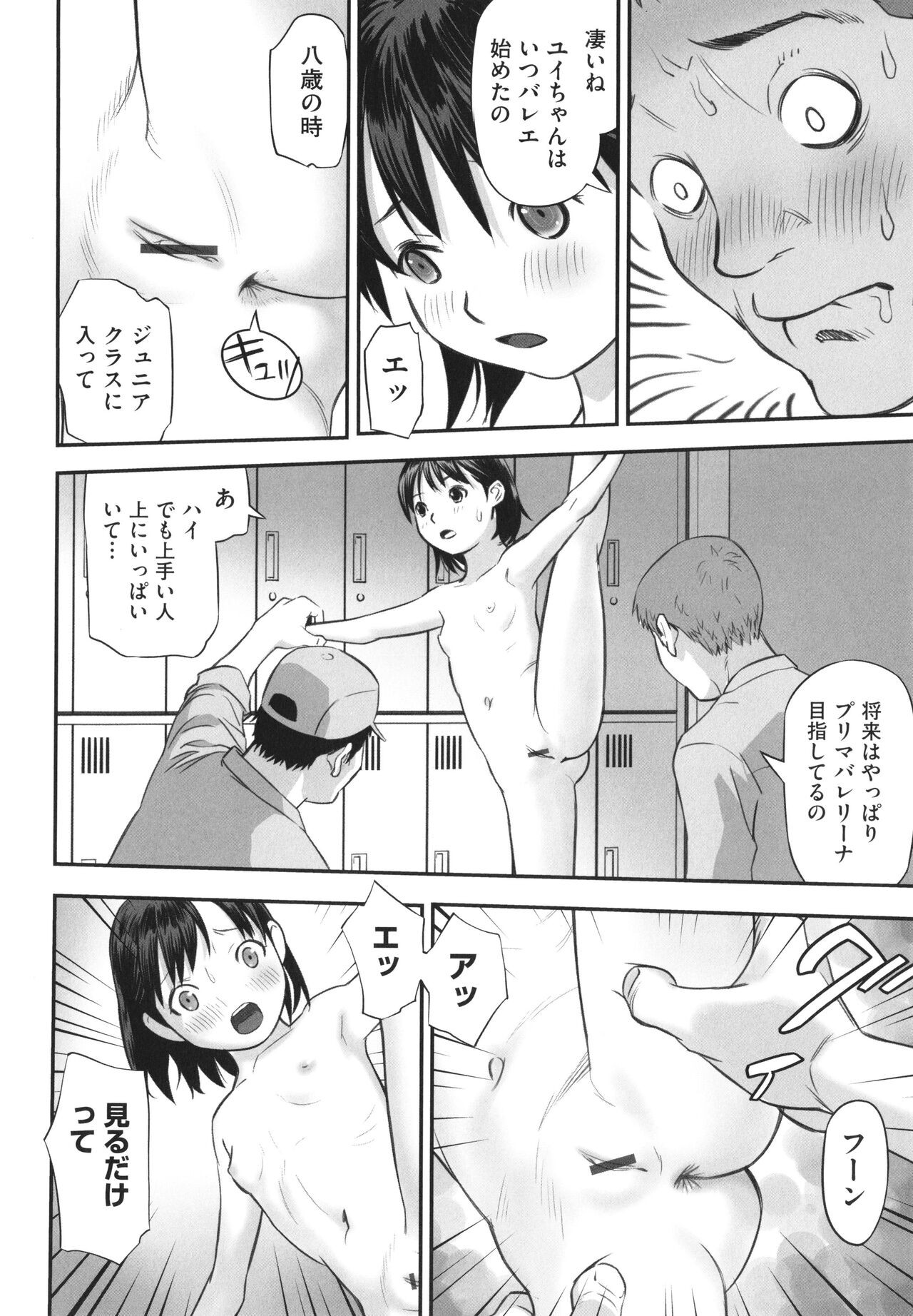 Page 155