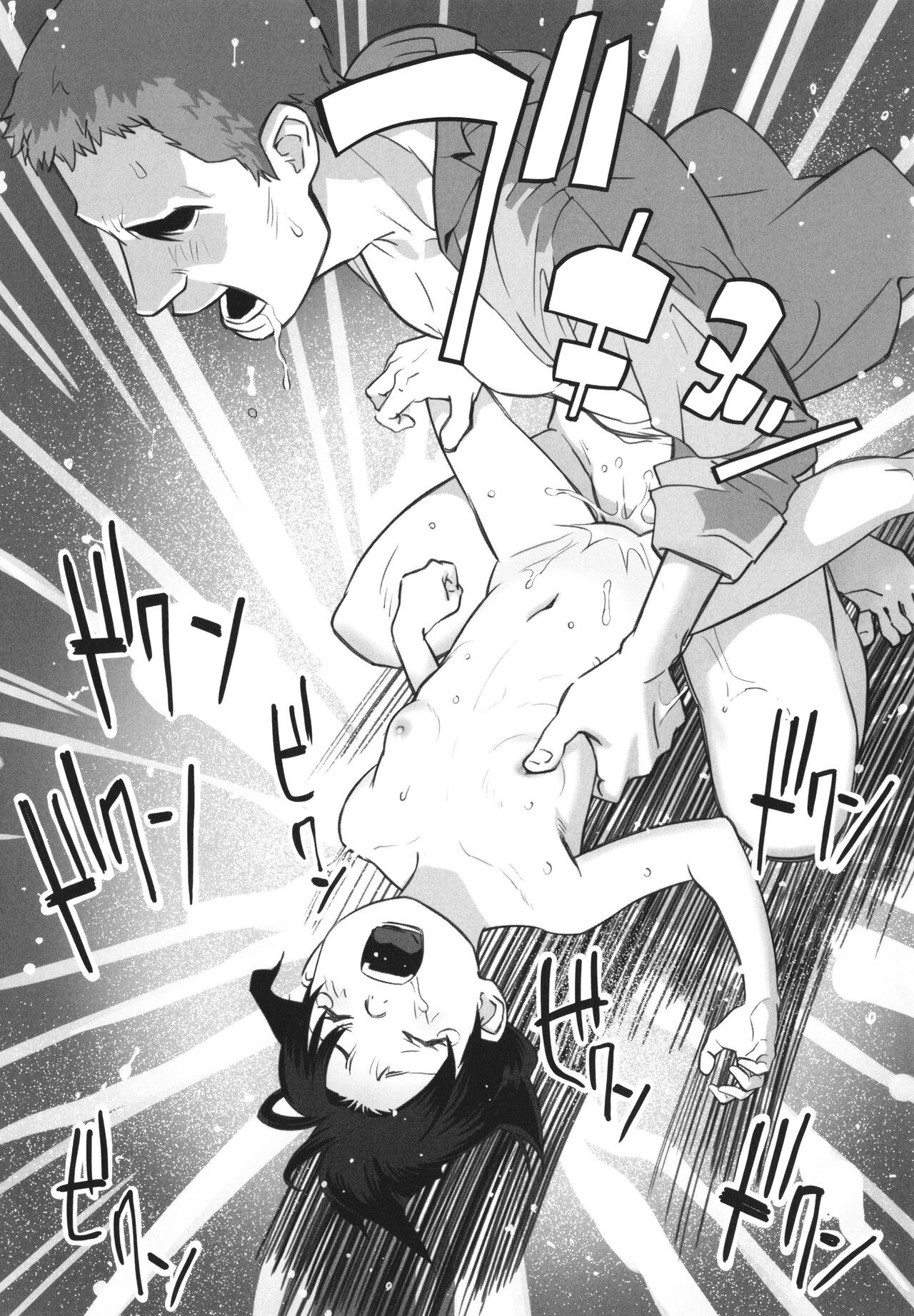 Page 167