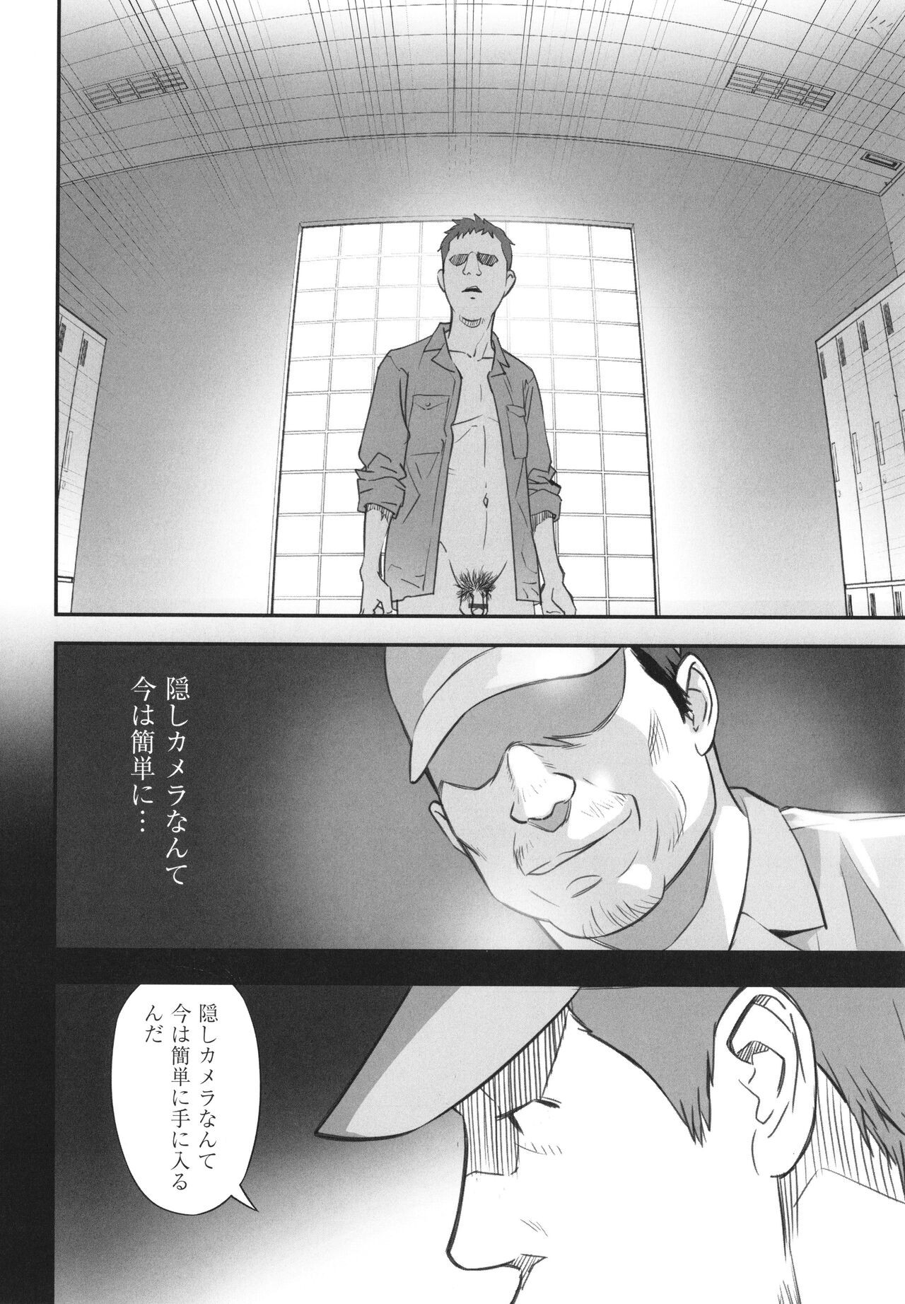 Page 169