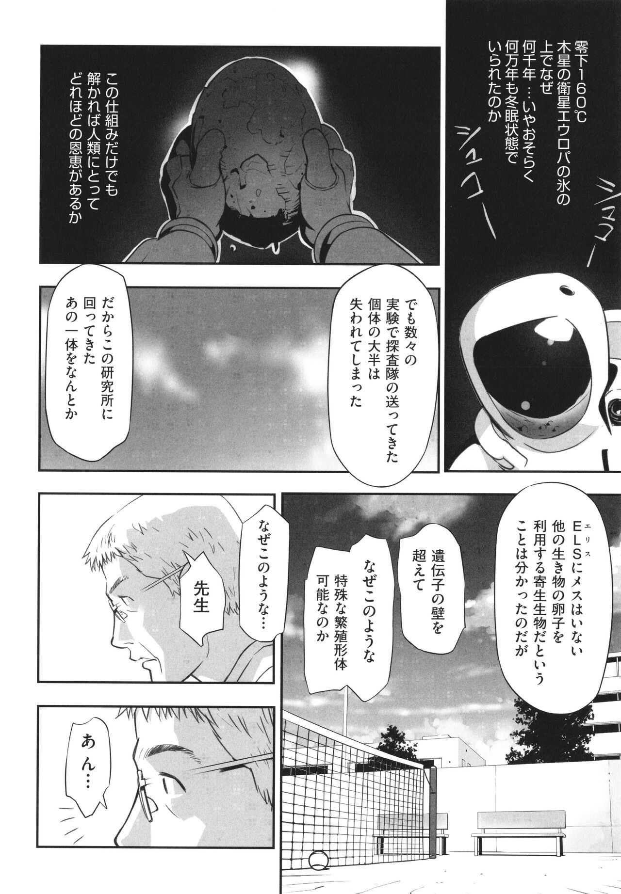Page 175