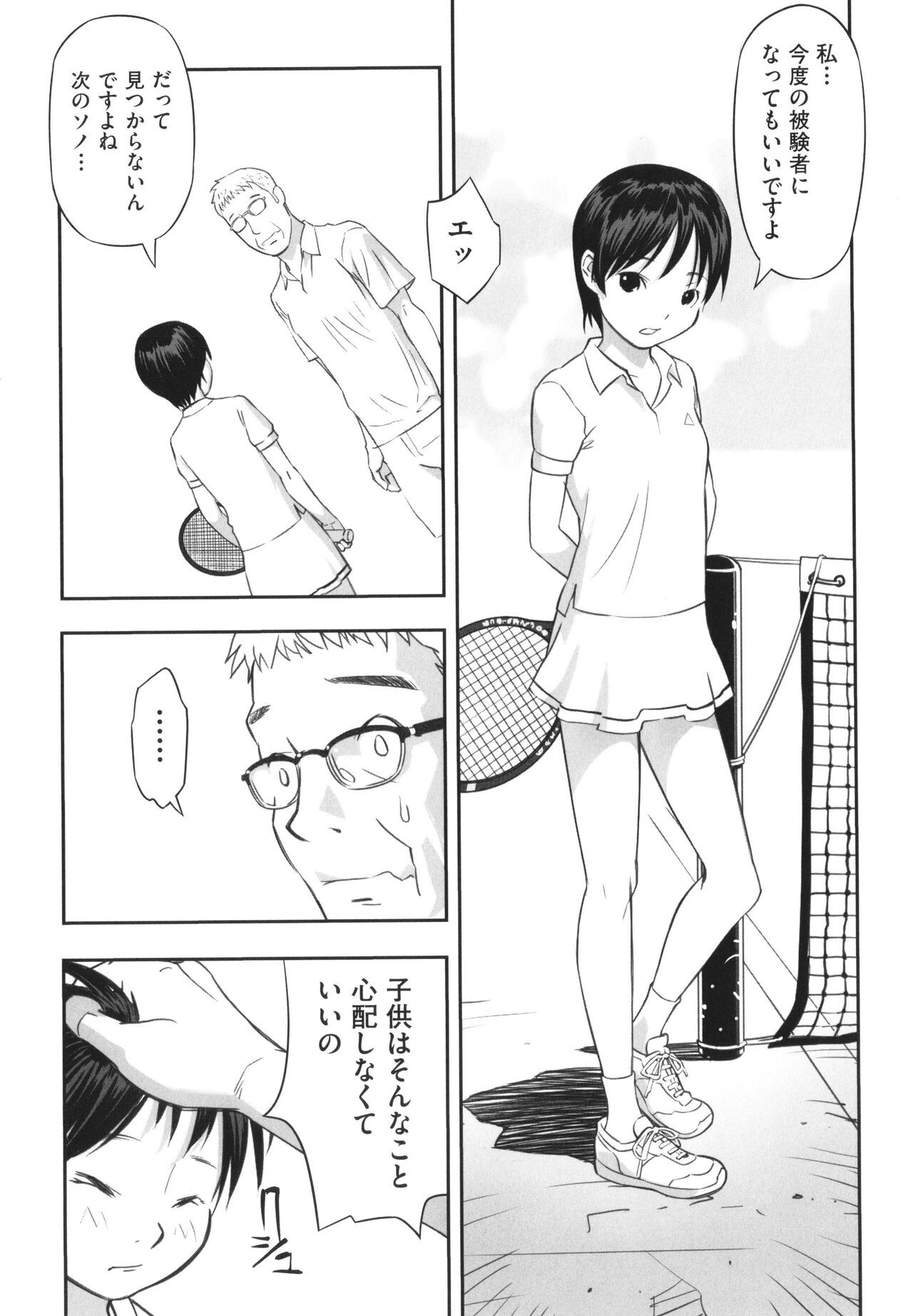 Page 176