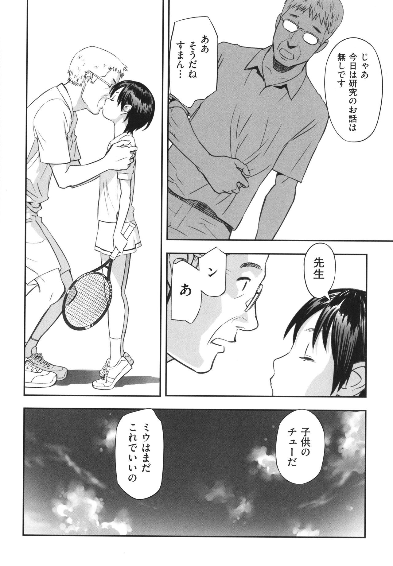 Page 177