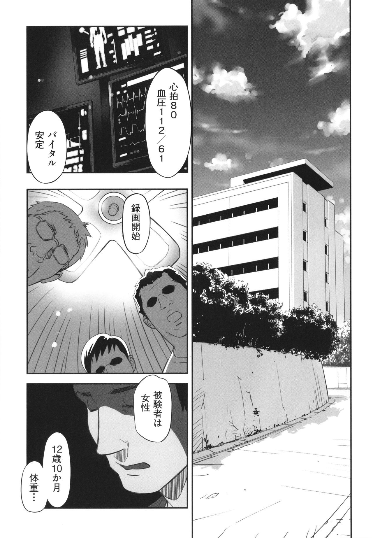Page 178