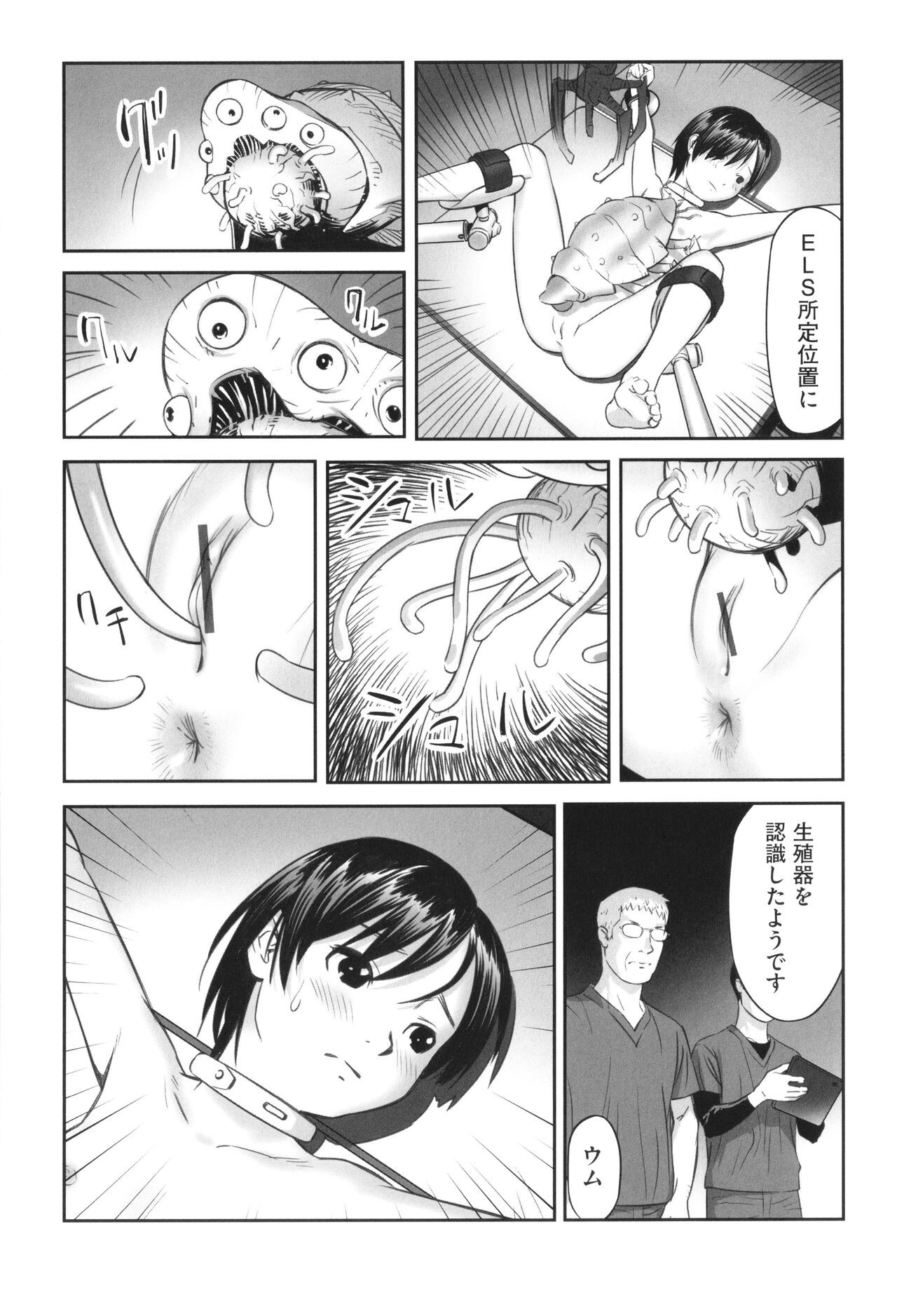 Page 182