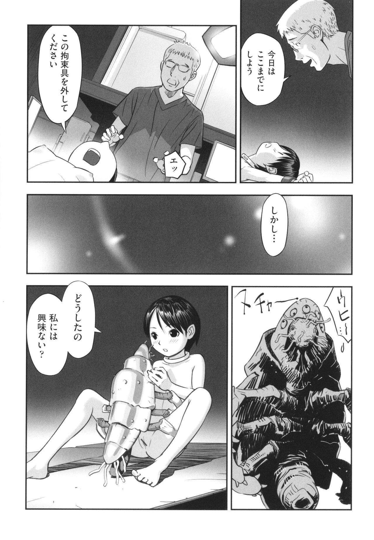 Page 184
