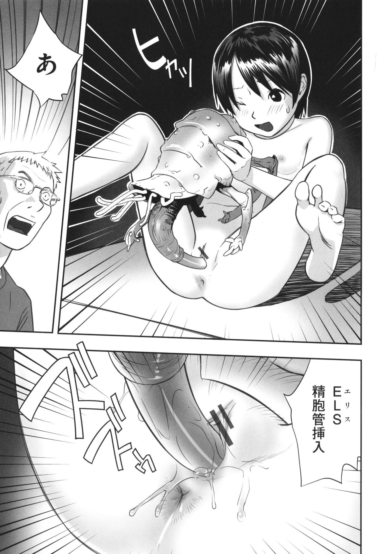 Page 186