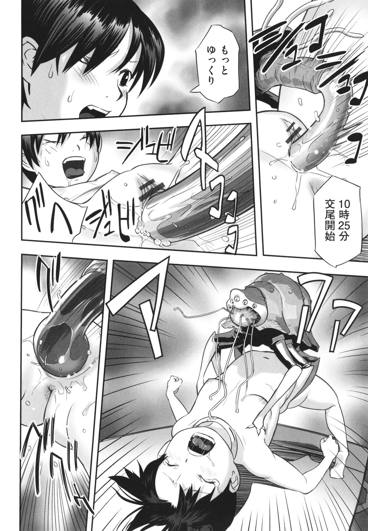 Page 187