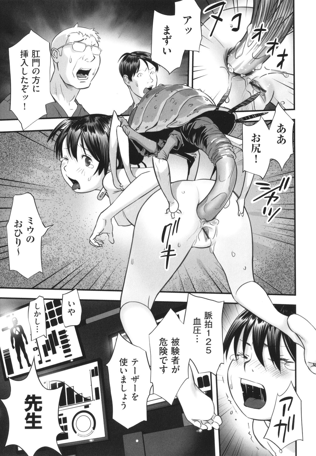 Page 192