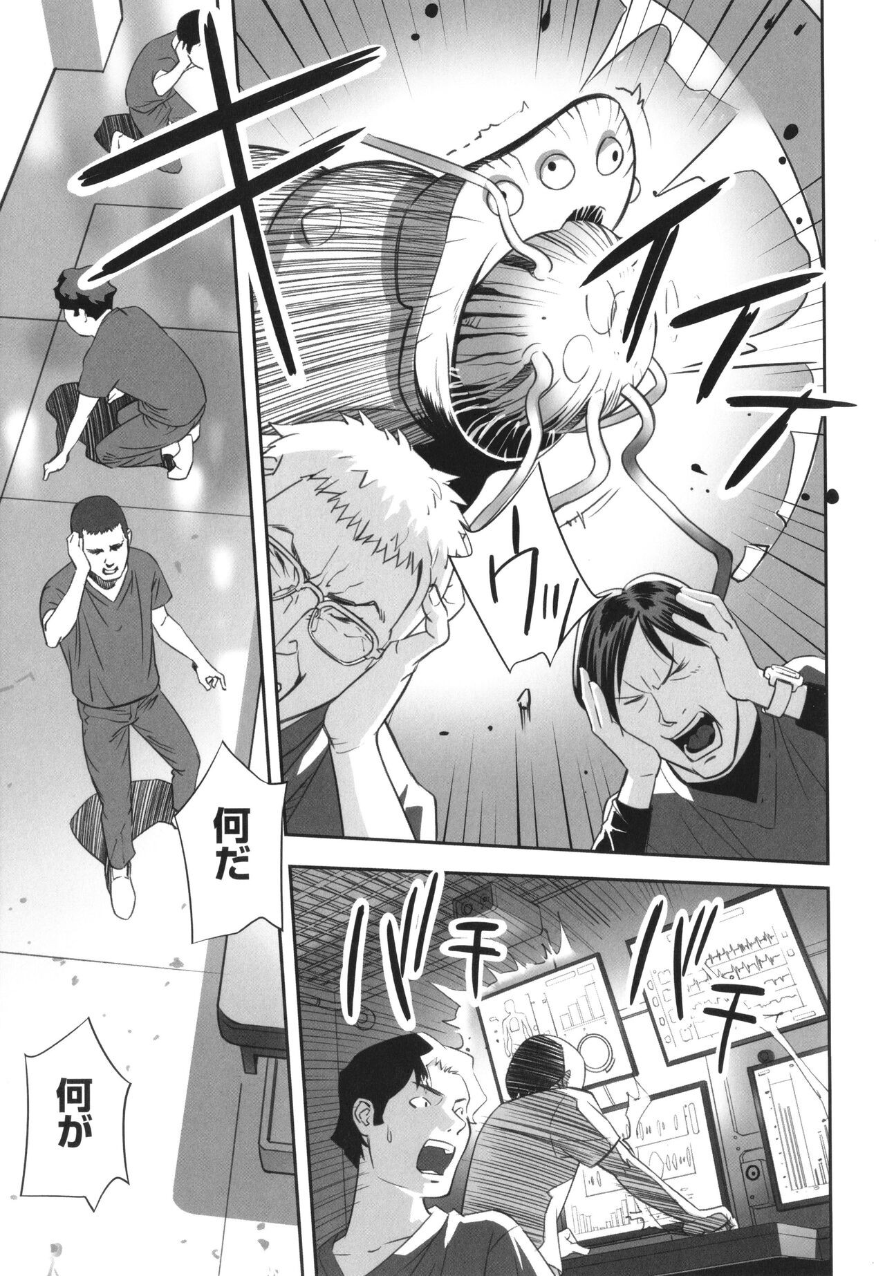Page 194