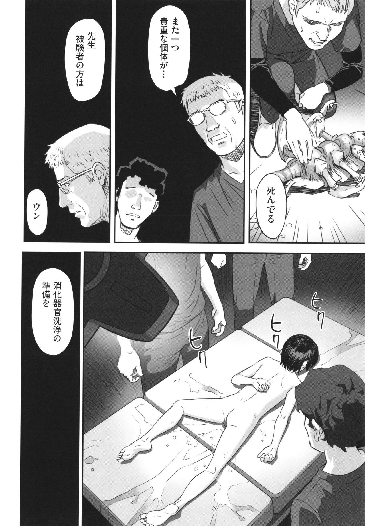 Page 195