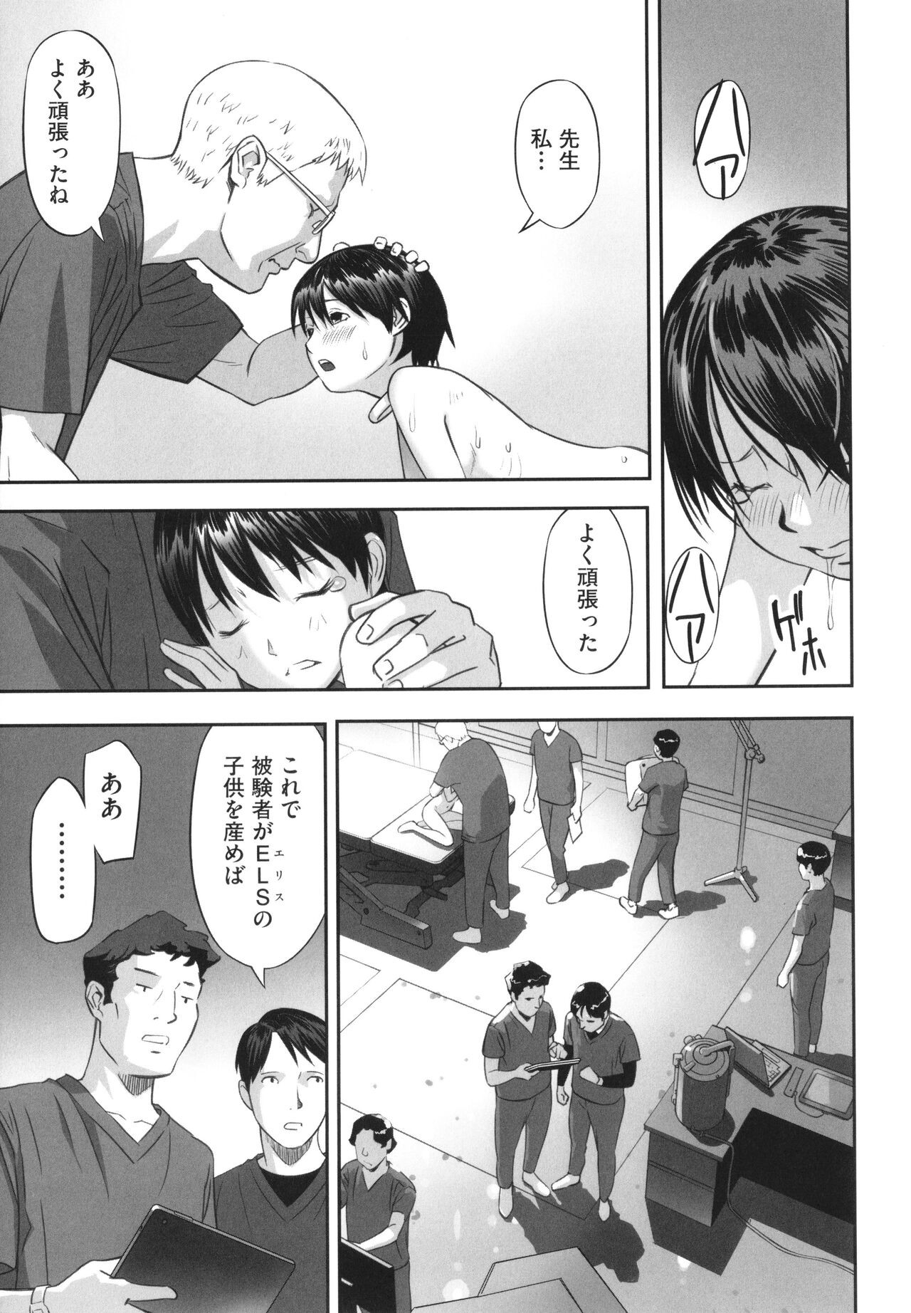Page 198