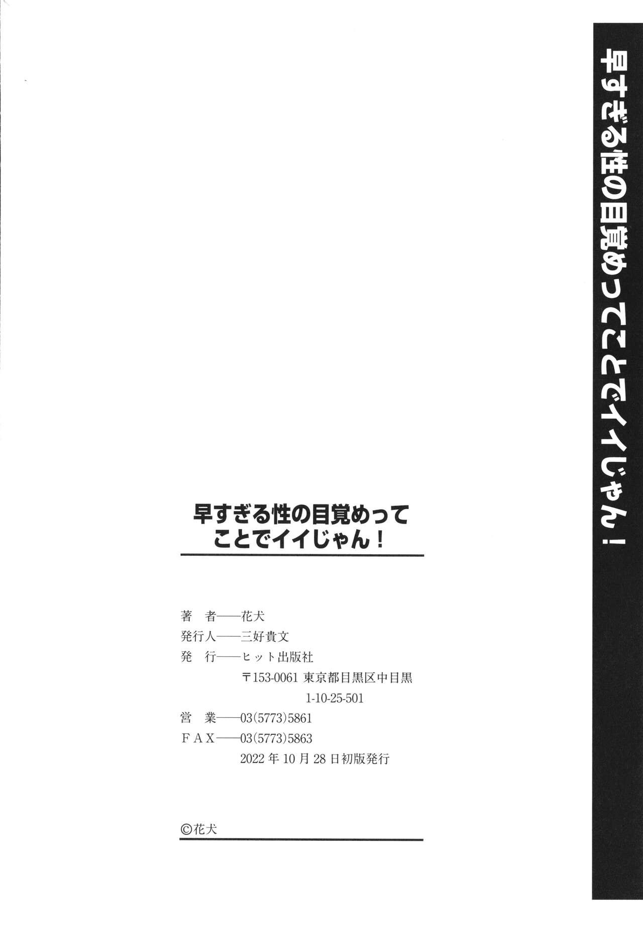 Page 201