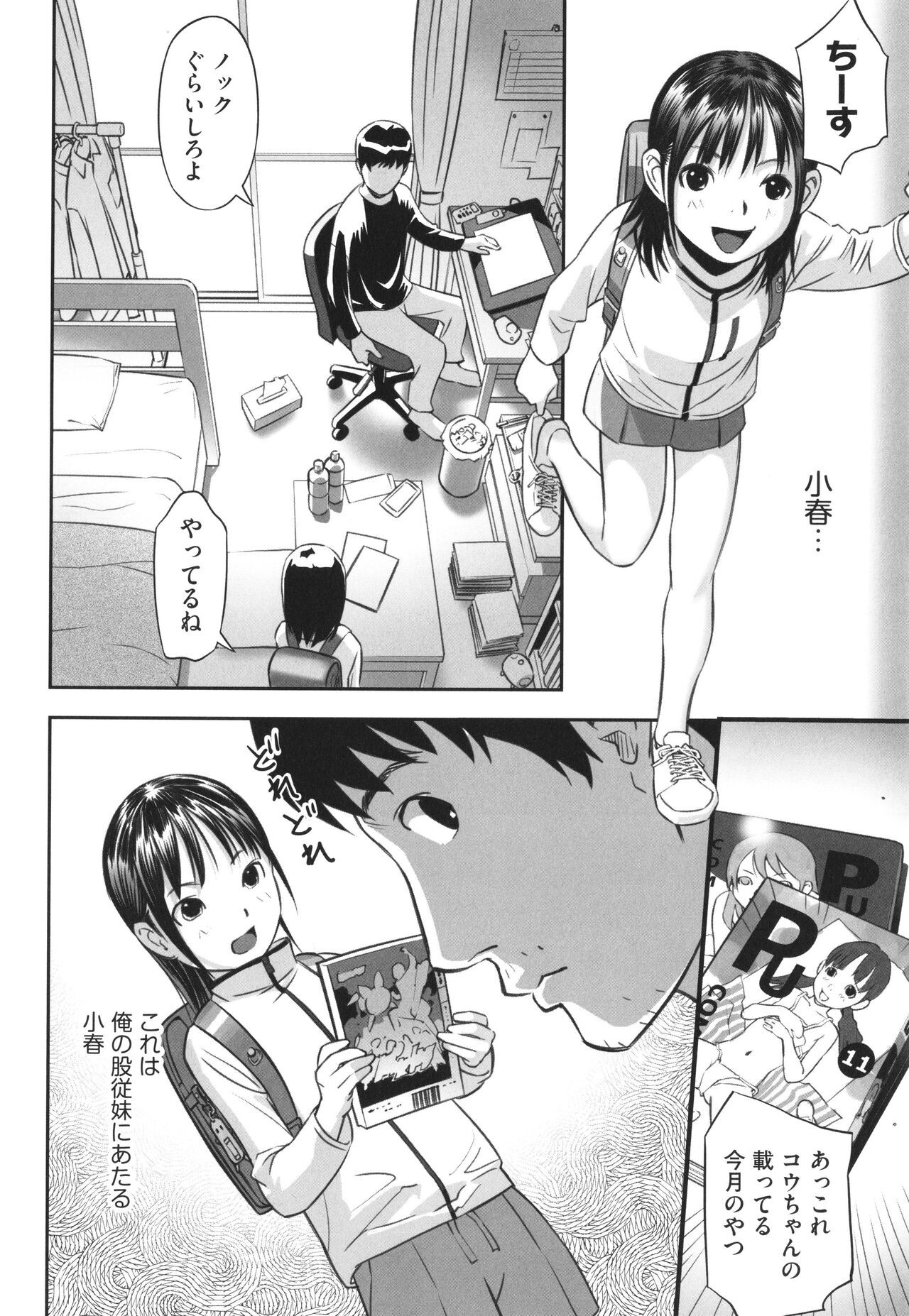 Page 35