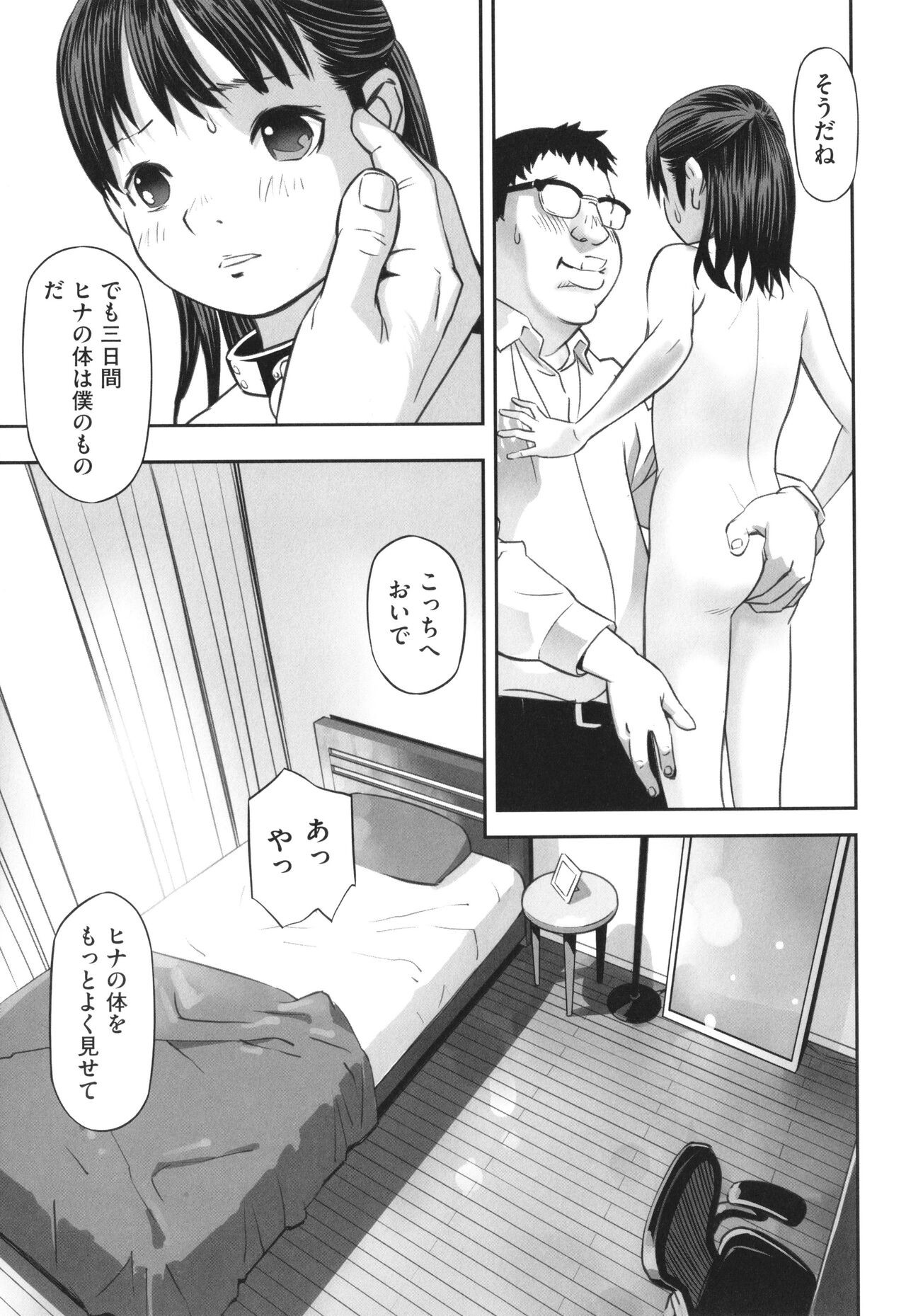 Page 98
