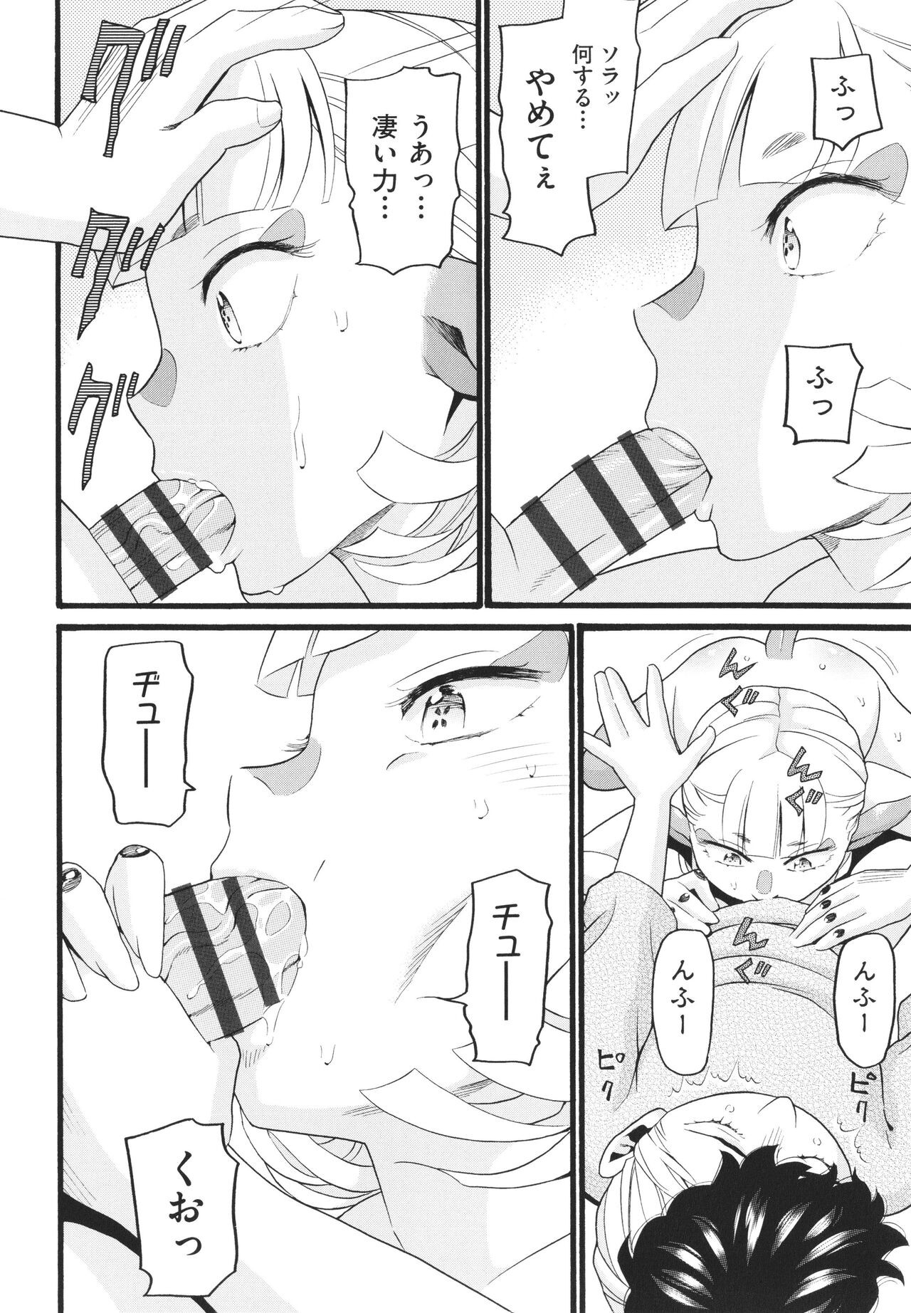 Page 147
