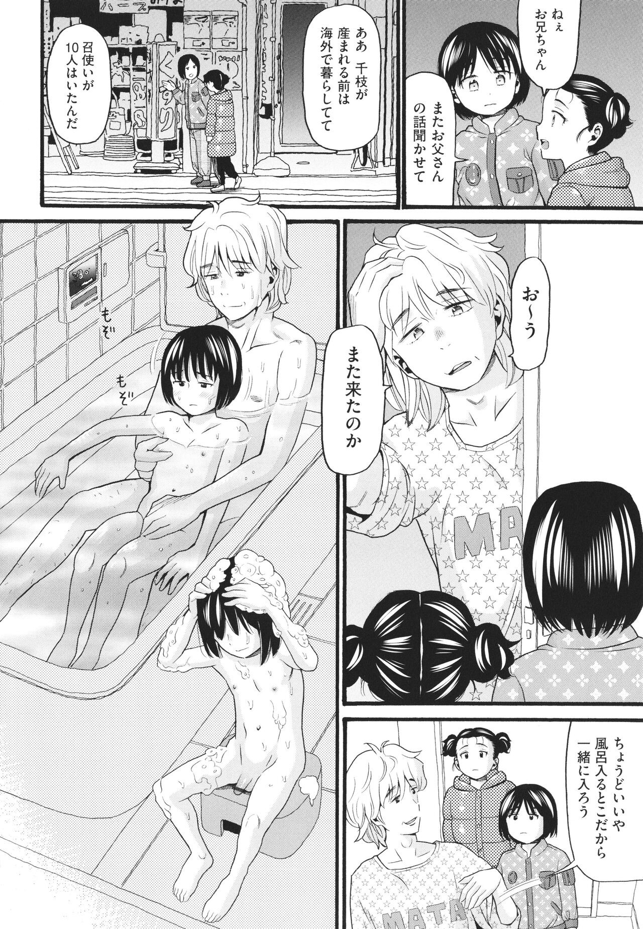 Page 165