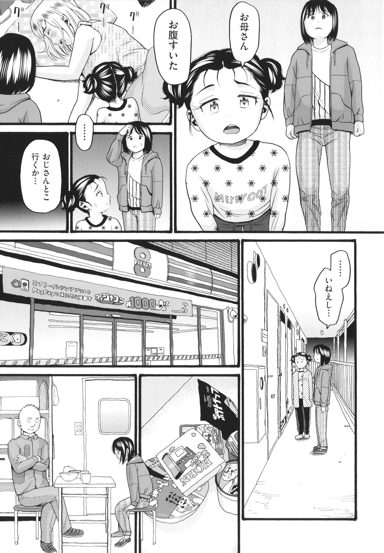 Page 178