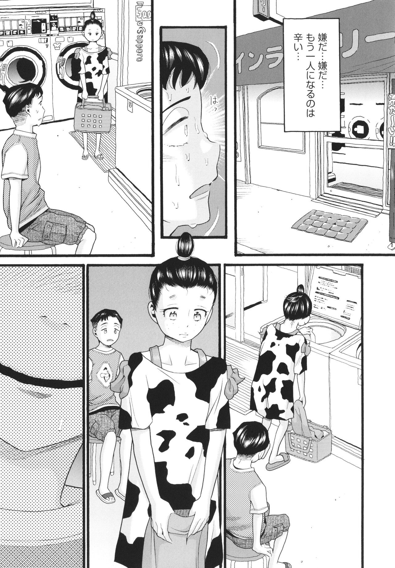 Page 94