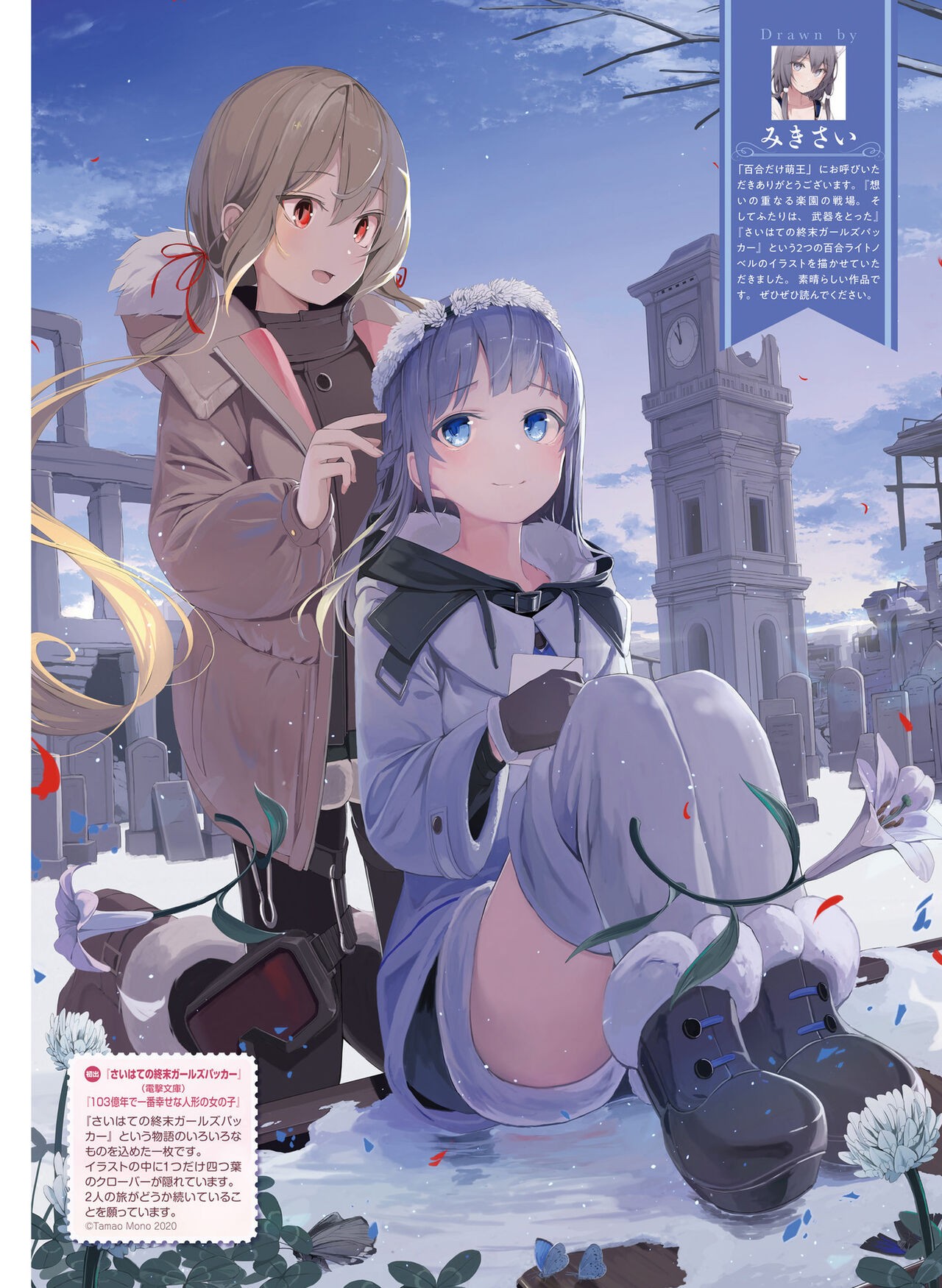 Page 103