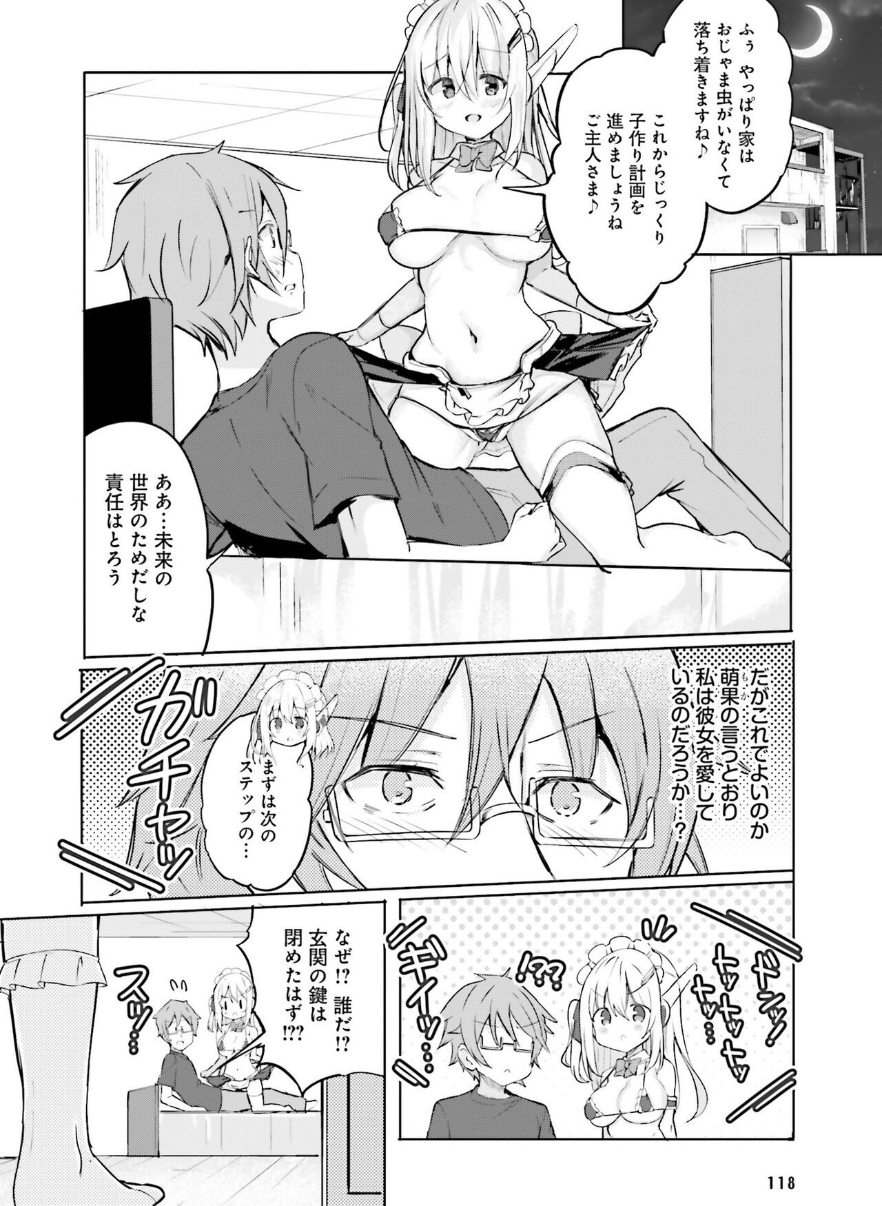 Page 115