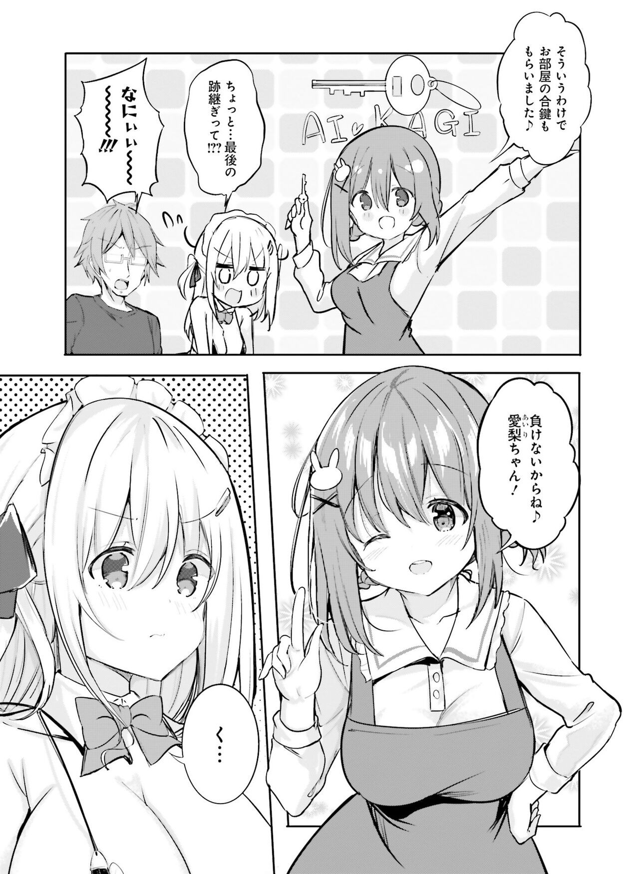 Page 118