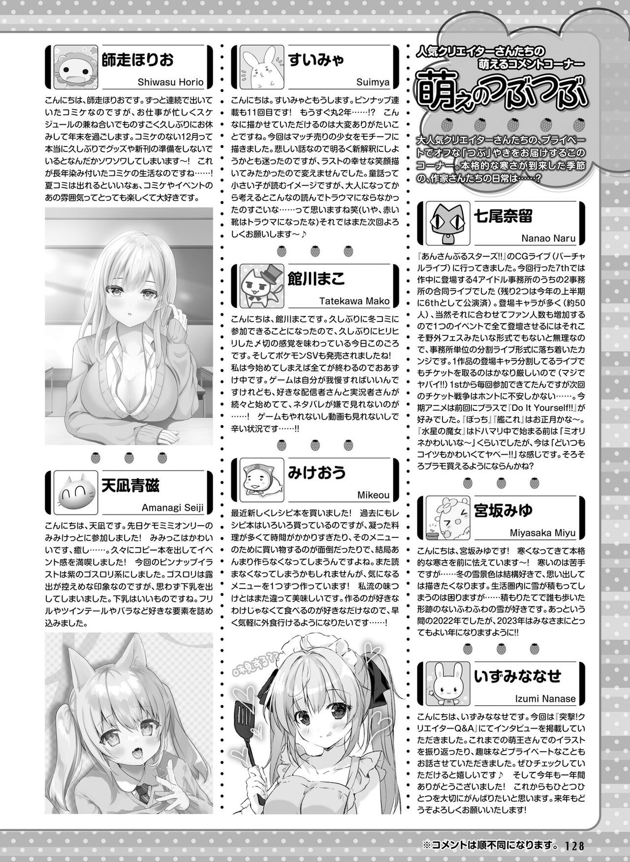 Page 125