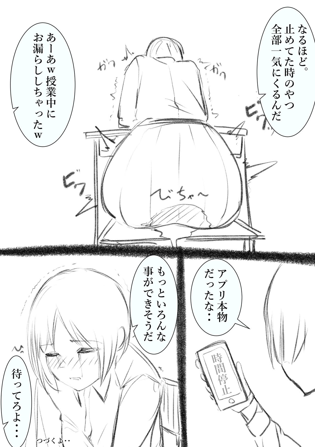 Page 182