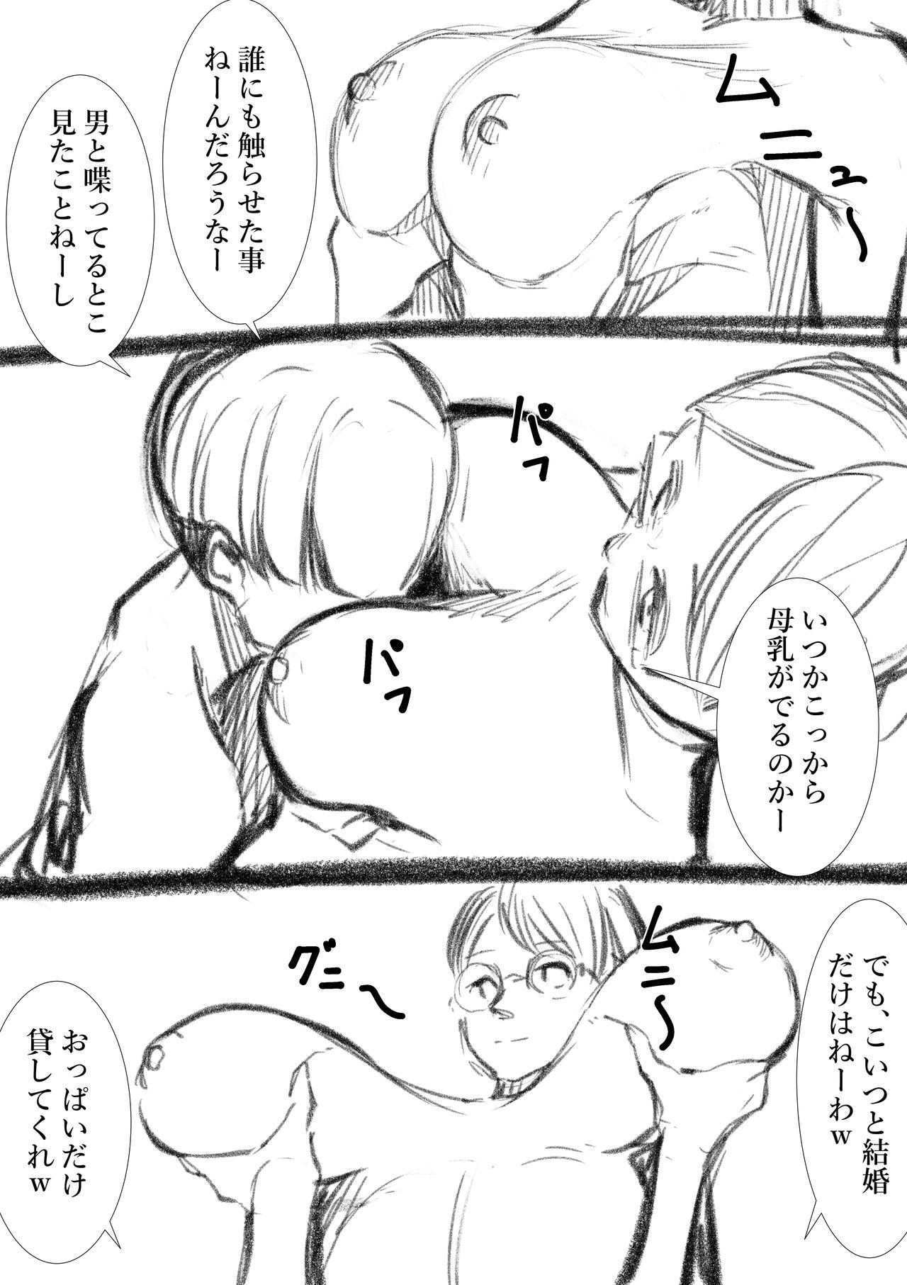 Page 185