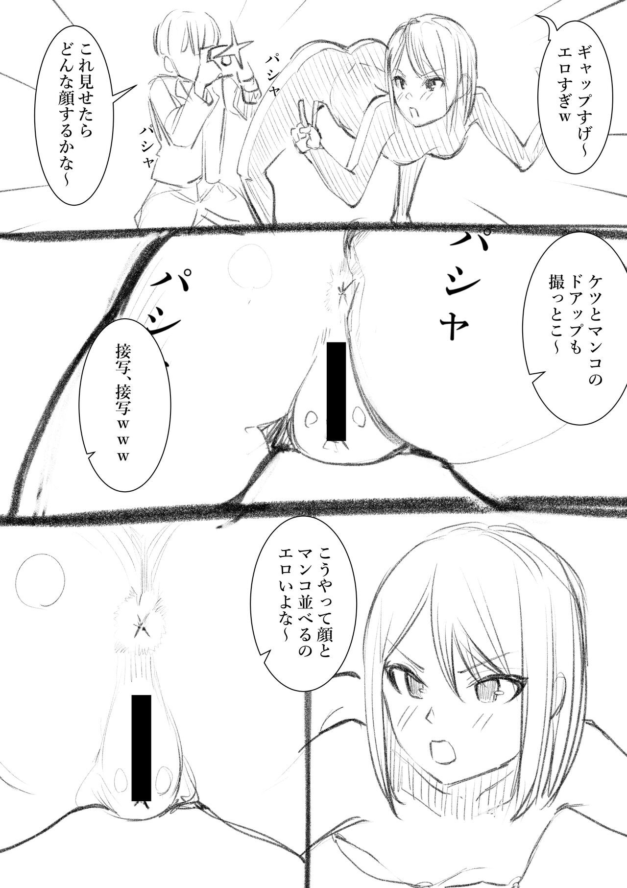 Page 192