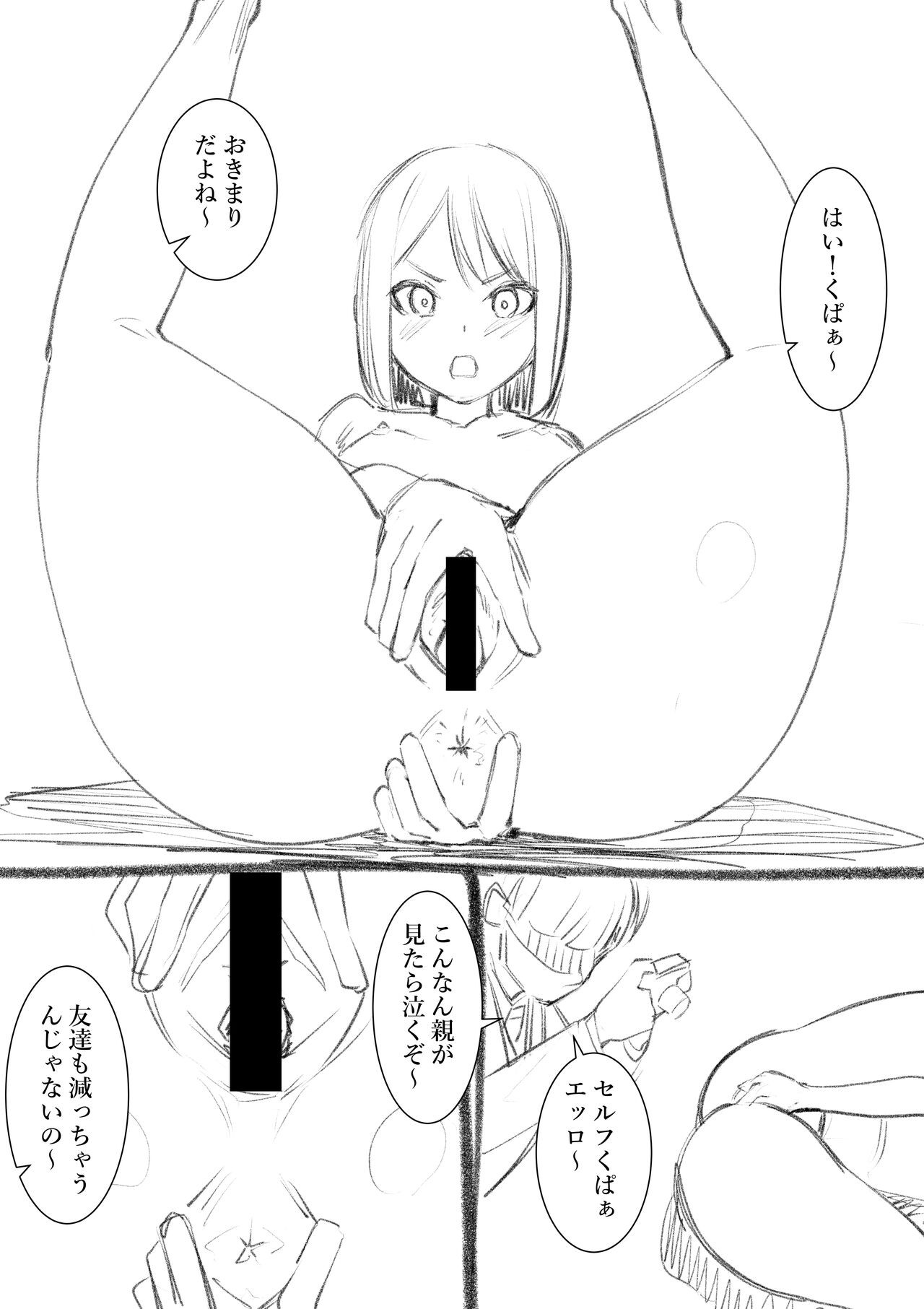 Page 193