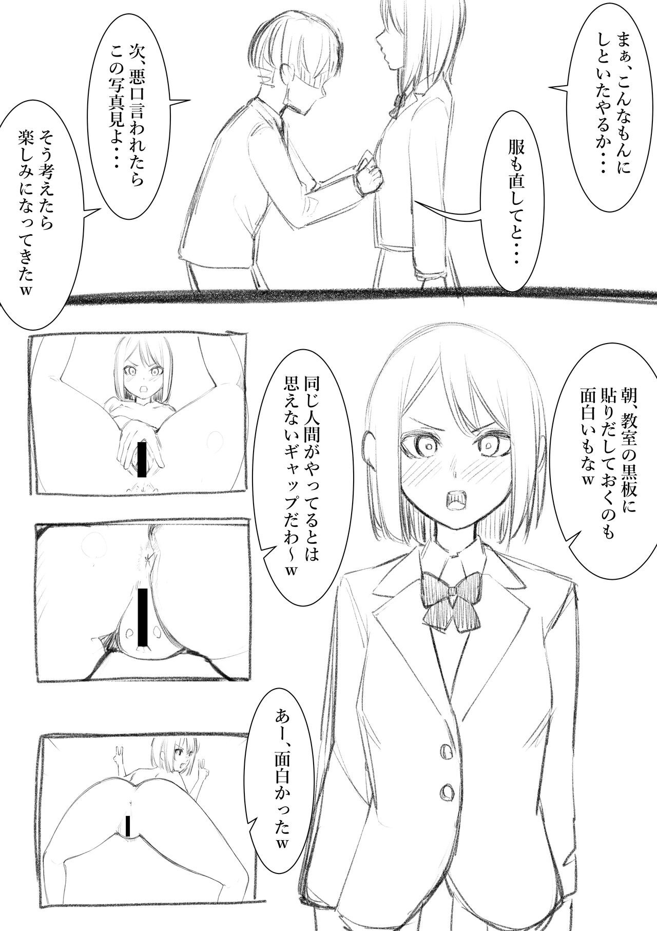 Page 194