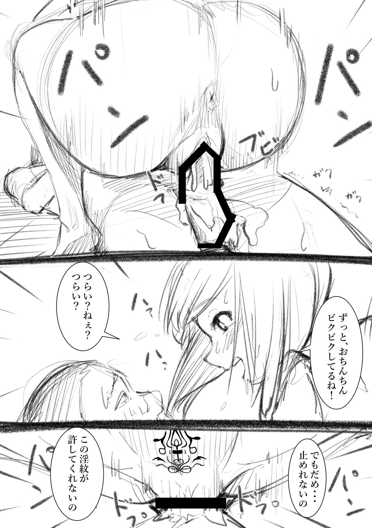 Page 198