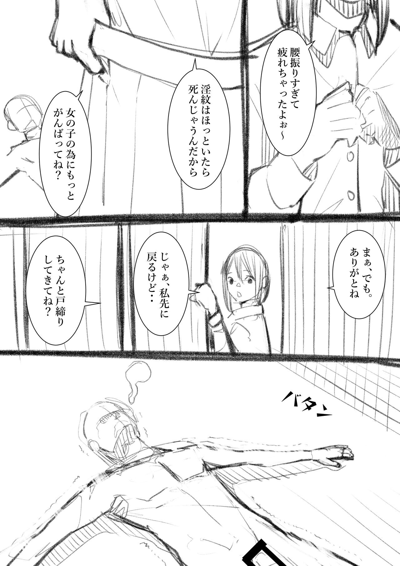 Page 202
