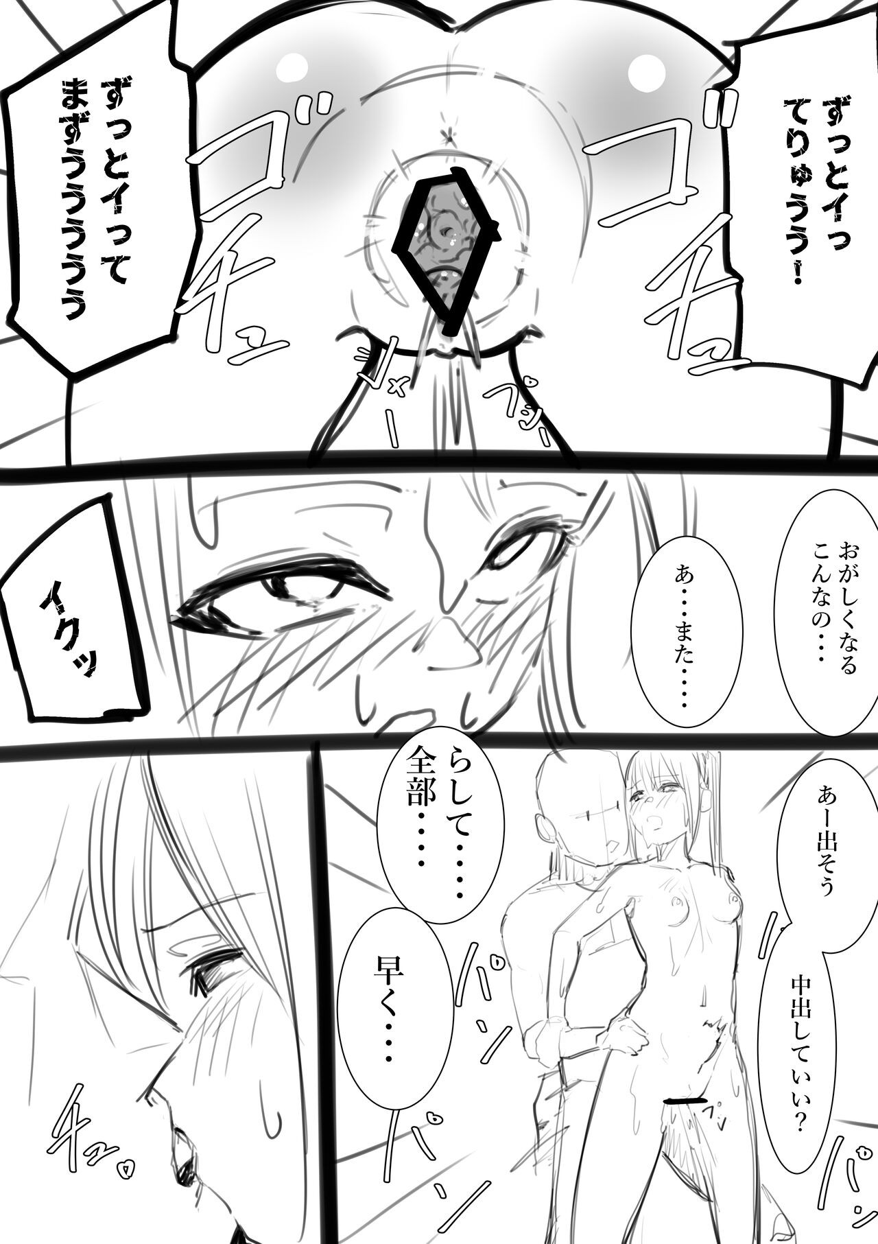 Page 208